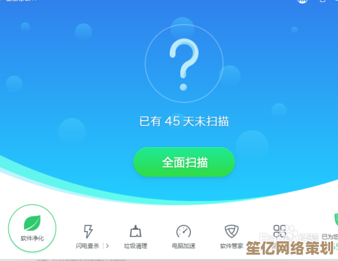 快来跟着小鱼学习，轻松解决电脑卡顿让操作更顺畅