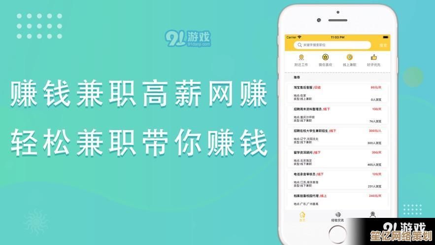快来跟着小鱼学习，轻松解决电脑卡顿让操作更顺畅