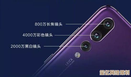 华为P20：突破性性能与美学设计，重新定义智能手机体验