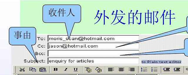 详解电子邮箱格式填写技巧：图文步骤+实用示例助你轻松掌握