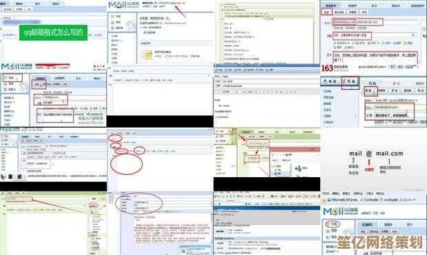 详解电子邮箱格式填写技巧：图文步骤+实用示例助你轻松掌握