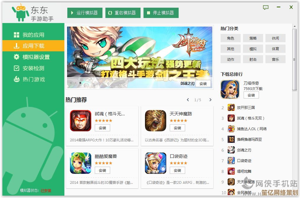 2025年离线单机手游精选榜单，带你体验无网畅玩的极致游戏乐趣！