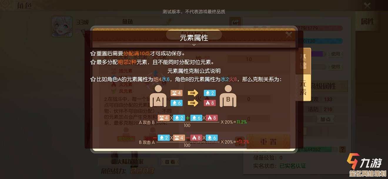 梦想新大陆2025风语职业专精解析：技能优化与实战应用