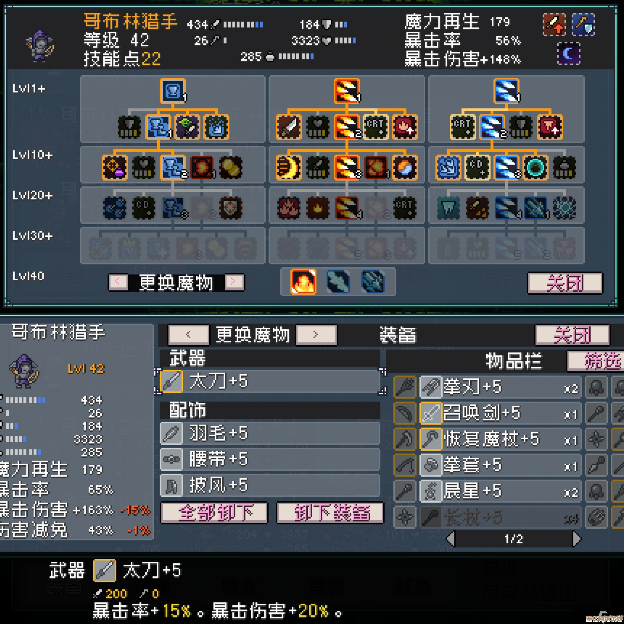 2025年银蛛全面攻略：解锁怪物乐土新版本装备与天赋树优化方案