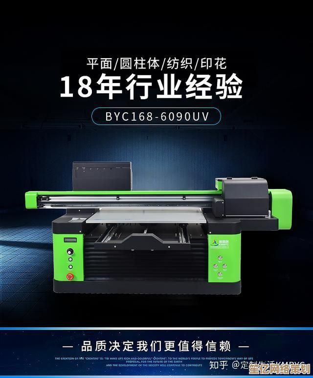 办公设备维护指南：高效清洗打印机喷头的步骤与注意事项