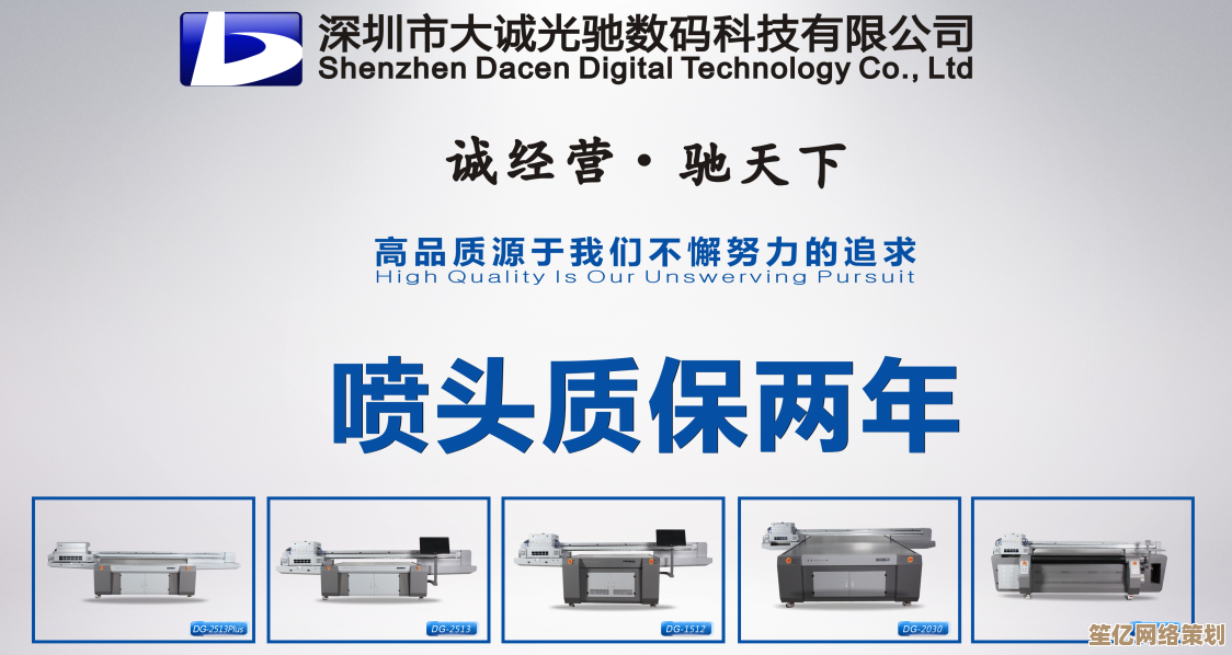 办公设备维护指南：高效清洗打印机喷头的步骤与注意事项