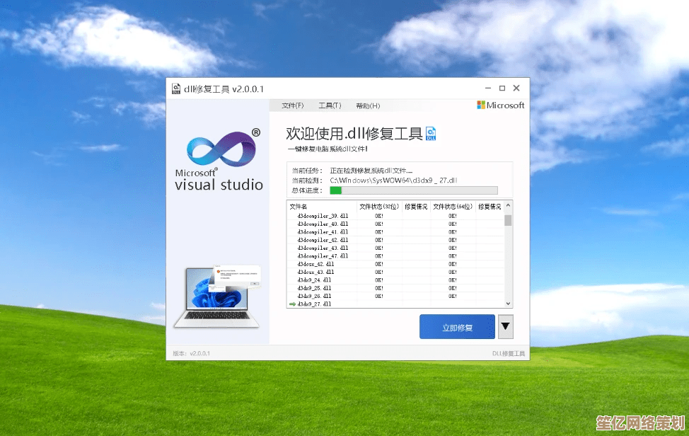 全面解析重装系统所需核心软件，助你快速恢复高效工作环境