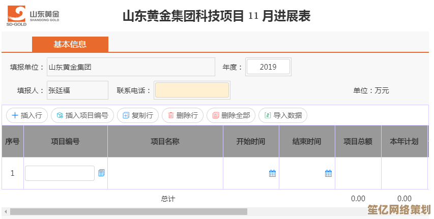 内存天梯图笔记本：高效学习的智能助手，轻松管理知识体系