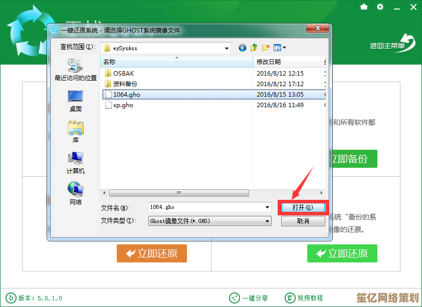 确保系统重装无忧：光盘备份的重要性及操作步骤详解