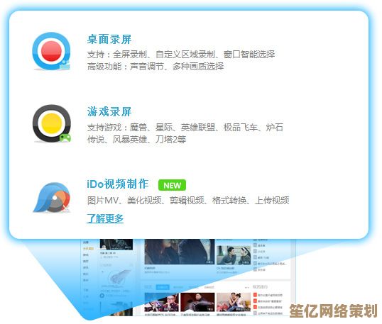 下载优酷官方PC客户端，尽享高清视频盛宴与便捷播放功能
