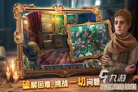 想要体验2025年流行的解密游戏？这些经典款依然值得下载！