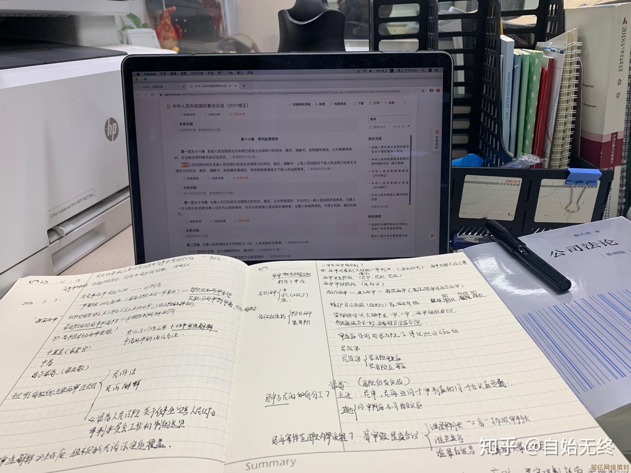 优化工作流程的桌面日历使用秘诀：从选择到操作的全方位效率提升