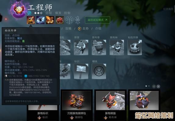 想知道刀塔2隐身离线怎么开启？2025年条件与操作全指南来了
