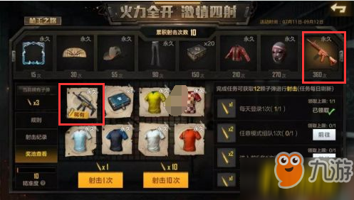 未来剑术革命—林小六2025限定技能组及对战策略全览