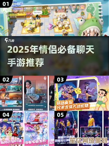 2025年适合情侣的创意打字游戏推荐，让恩爱日常充满乐趣