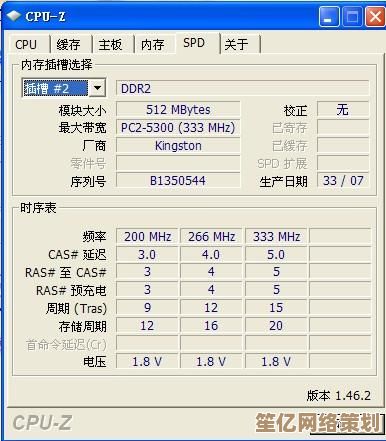 电脑性能升级指南：芝奇内存条天梯图助你轻松选对最佳配置