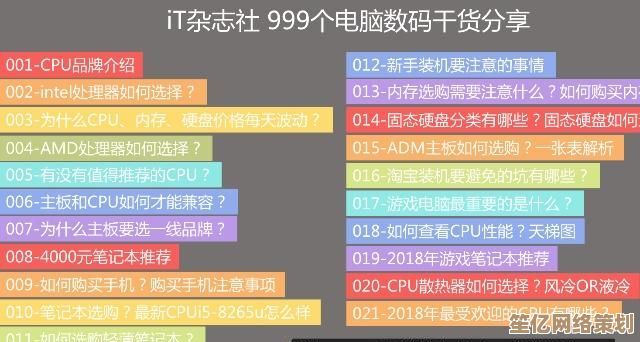 电脑性能升级指南：芝奇内存条天梯图助你轻松选对最佳配置