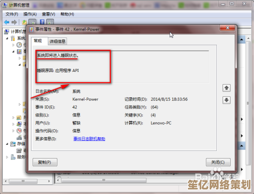 如何查找Windows错误报告的具体位置与查看方法