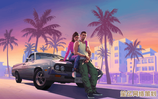 2025年GTA 6或将采用画质优先策略，帧率表现或将迎来新挑战