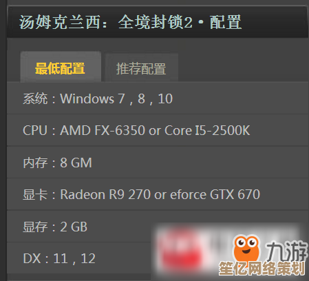 2025年GTA 6或将采用画质优先策略，帧率表现或将迎来新挑战
