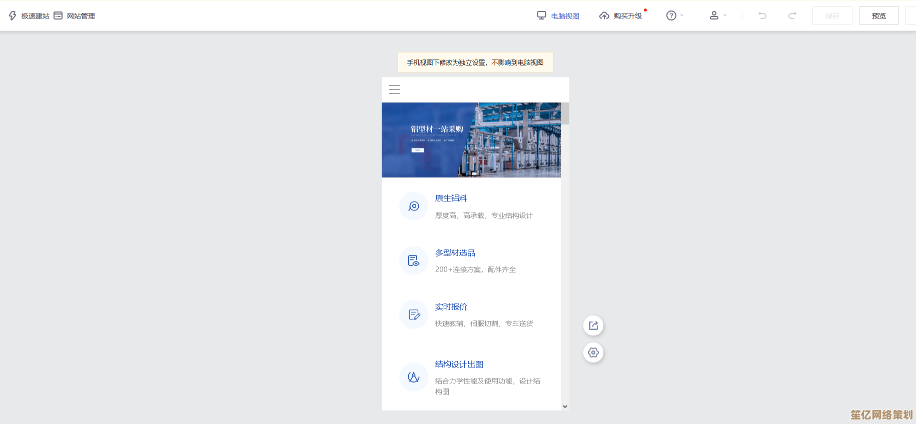 新手必看：轻松构建个人网站，实现从域名到内容的自主在线家园创建