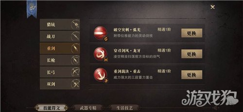猎魂觉醒2025重剑强度解析，新手如何快速掌握高伤害玩法技巧
