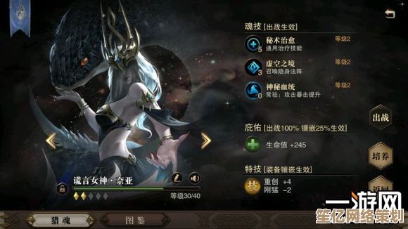 猎魂觉醒2025重剑强度解析，新手如何快速掌握高伤害玩法技巧