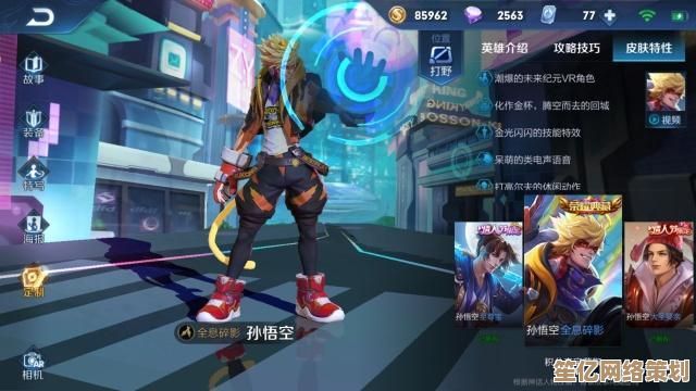2025新版抽奖系统上线：蔷薇刺客CP消耗指南，多少钱可以入手？