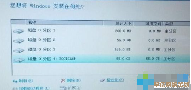 遇到重装系统显示Windows不能安装到磁盘的问题应如何正确处理