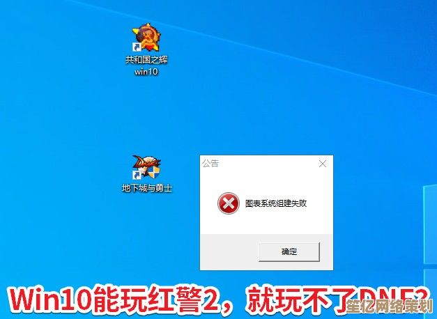 遭遇电脑软件打不开问题？实用修复技巧助您轻松应对