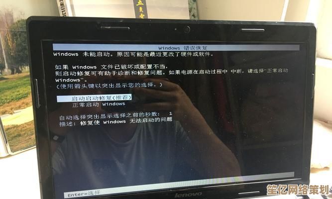 笔记本无法关机怎么办？小鱼教您一步步排查并修复故障