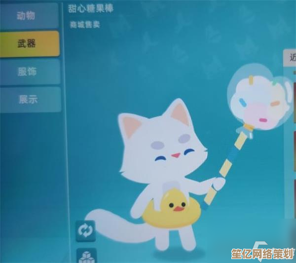 2025小动物之星进阶攻略：四油桶秘密武器与实战技巧全分享！