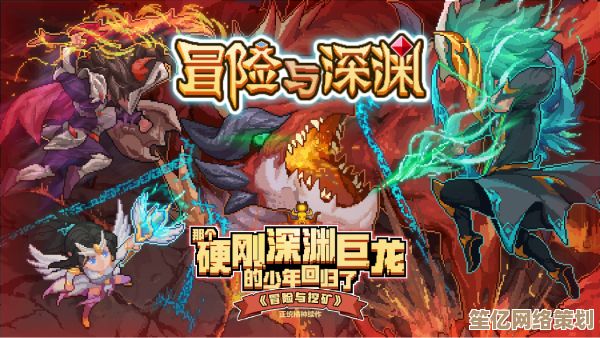 深渊进化之路最新预约地址2025，进化之路全新篇章启动！