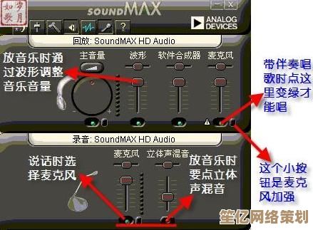 声卡详解：如何选择适合你的音频接口与配置方案