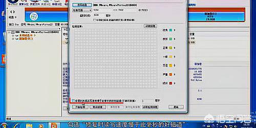 掌握这些硬盘坏道检测与修复方法，延长存储设备使用寿命