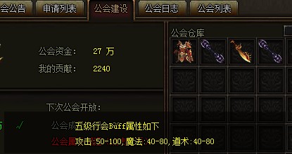《烈焰觉醒》开发商2025年元宇宙计划公开，跨时代游戏生态全面进化！