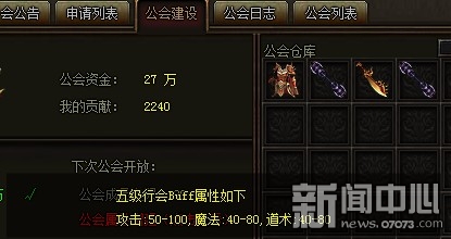 《烈焰觉醒》开发商2025年元宇宙计划公开，跨时代游戏生态全面进化！