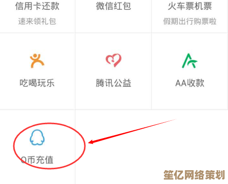 QQ钱包资金转至微信钱包的操作流程与安全提示