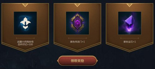 2025年LOLS7奖励发放倒计时，全新奖励内容全面解读
