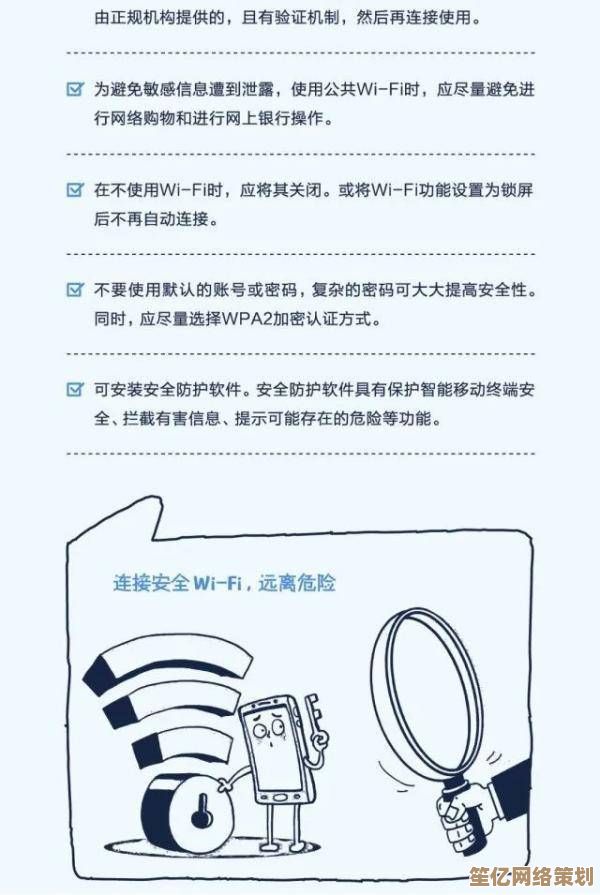 如何安全下载高质量漫画：避免风险并享受精彩内容的完整教程