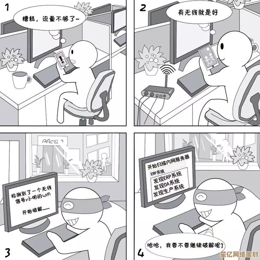 如何安全下载高质量漫画：避免风险并享受精彩内容的完整教程