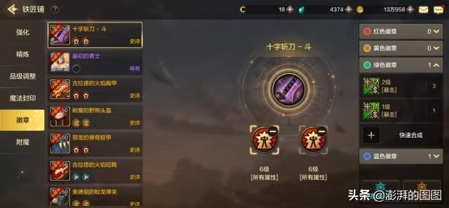 未来战士血战峡谷：手残狂点屏幕，大佬一秒五杀超神！