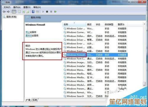 遇到无效Win32应用程序错误？检查安装完整性以确保系统兼容运行