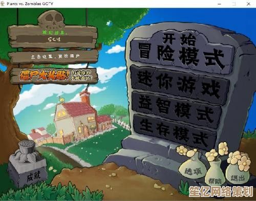 揭秘2025年植物大战僵尸金坷垃新道具的获取方式与实战应用