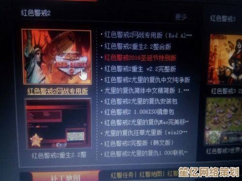 新升级Win11能否畅玩红色警戒？兼容情况详细测评