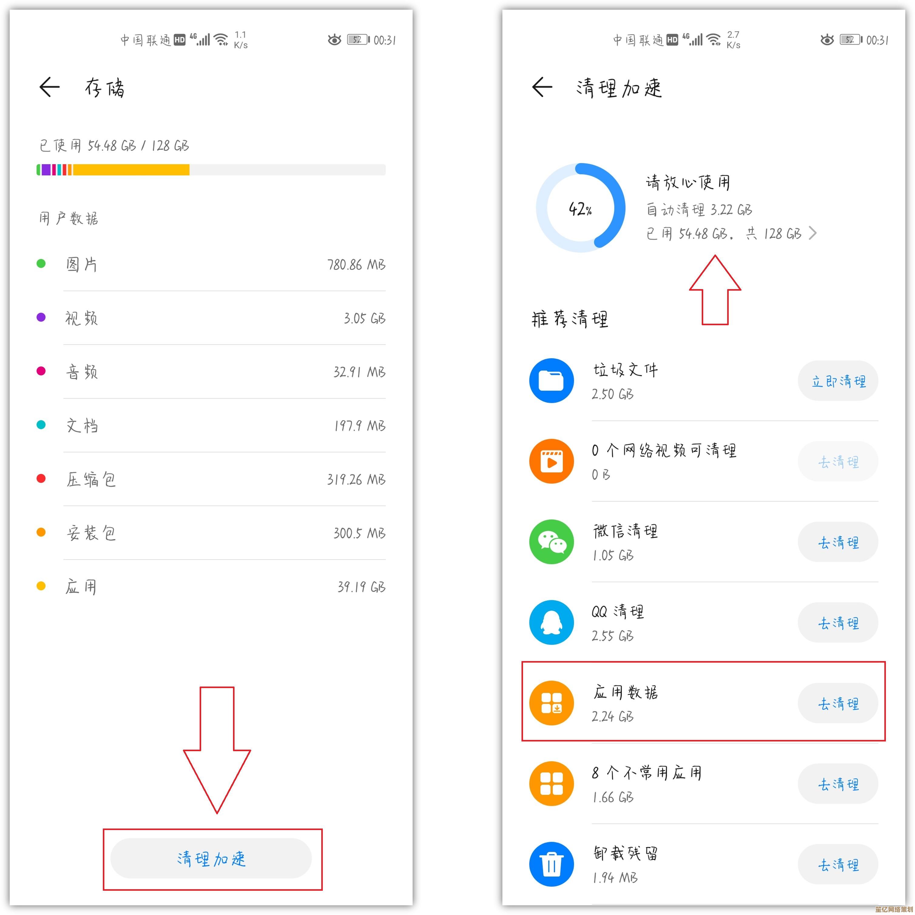 Win10内存占用过高？这些实用技巧助你轻松释放内存