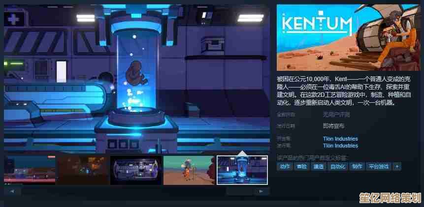 《Keytamine》2025年Steam上线，新增元宇宙演奏厅与跨平台联机竞速模式