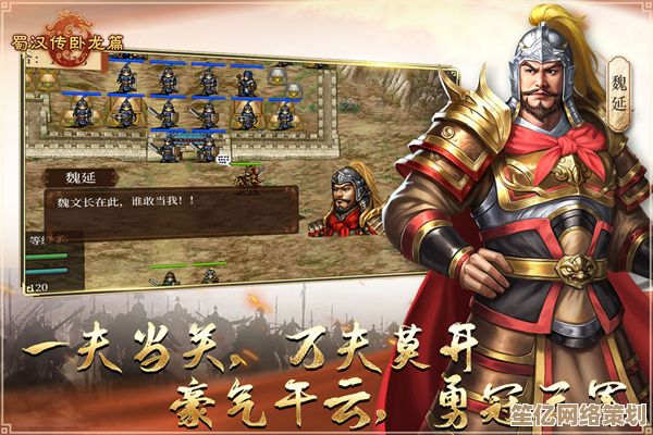 共铸三国名将荣光！蜀汉传卧龙篇》2025年度武将技能征集—孙策甄姬篇启动！