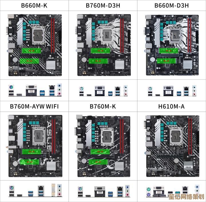 探索华硕B560M主板天梯图：性能对比与功能详解一网打尽