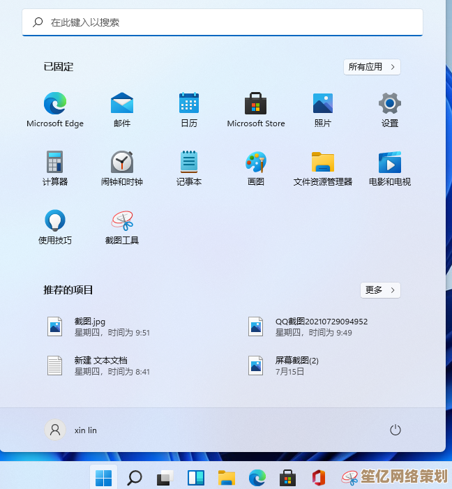 Win11下载程序存储位置解析：优化系统性能与空间管理的专业方案